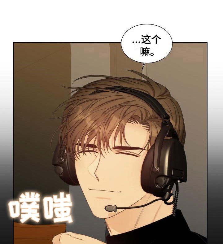 第16章：被打