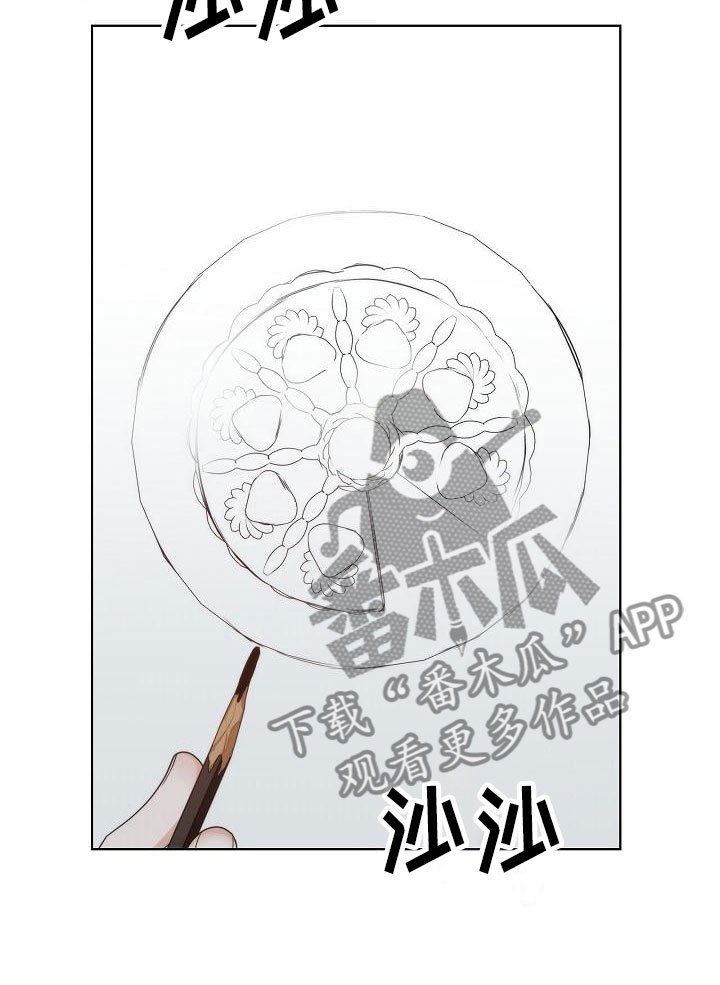 第16章：被打