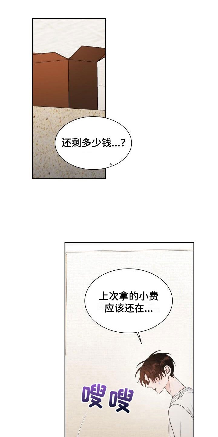 第17章：电话