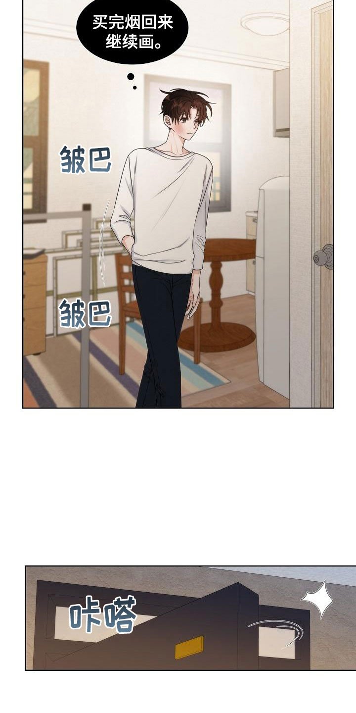 第17章：电话