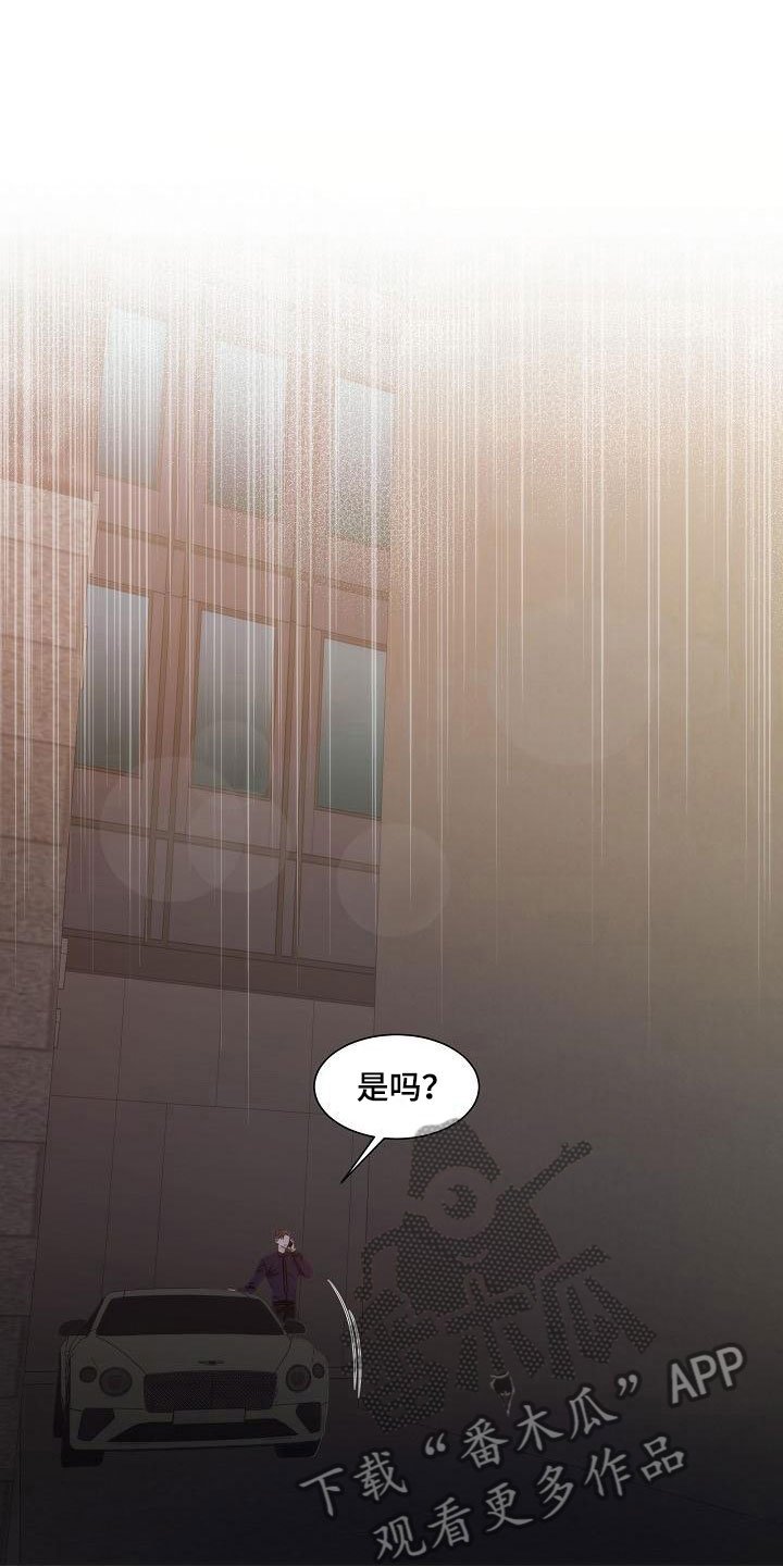 第18章：入室
