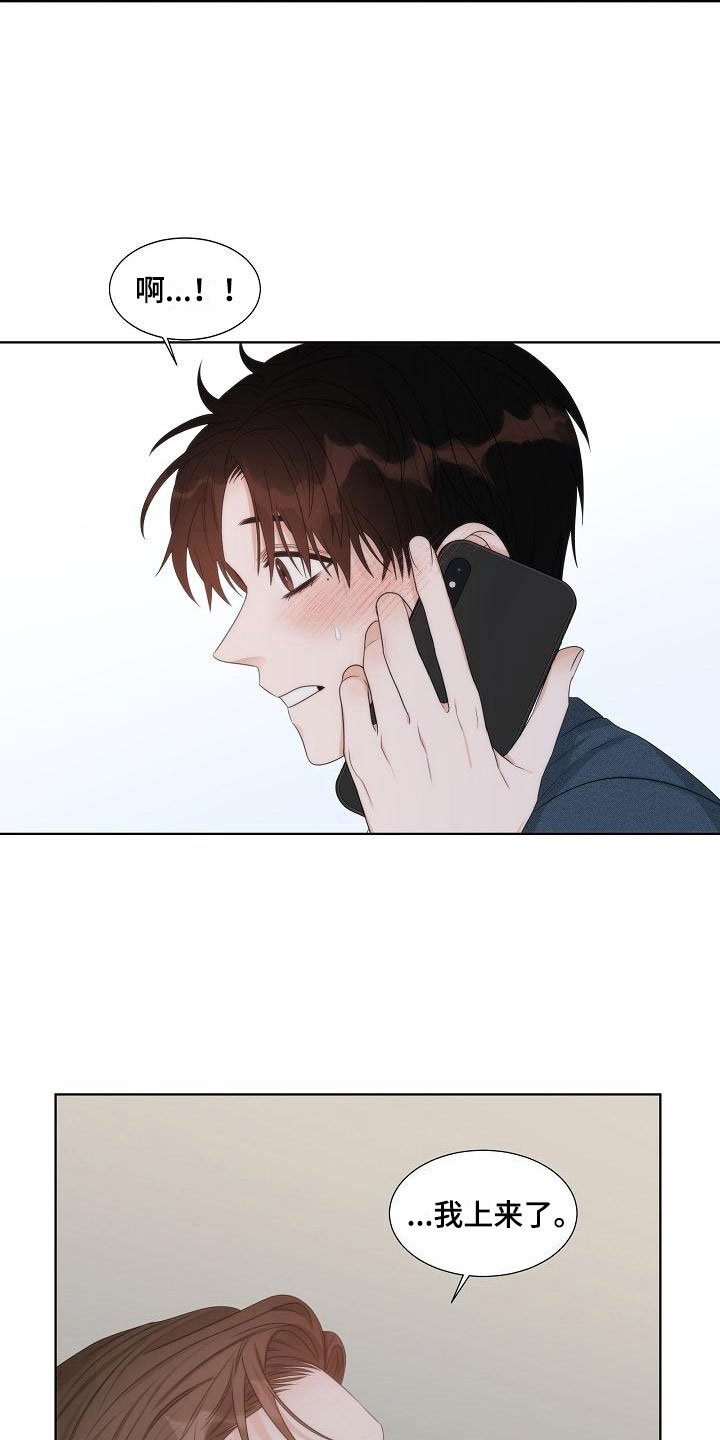 第18章：入室