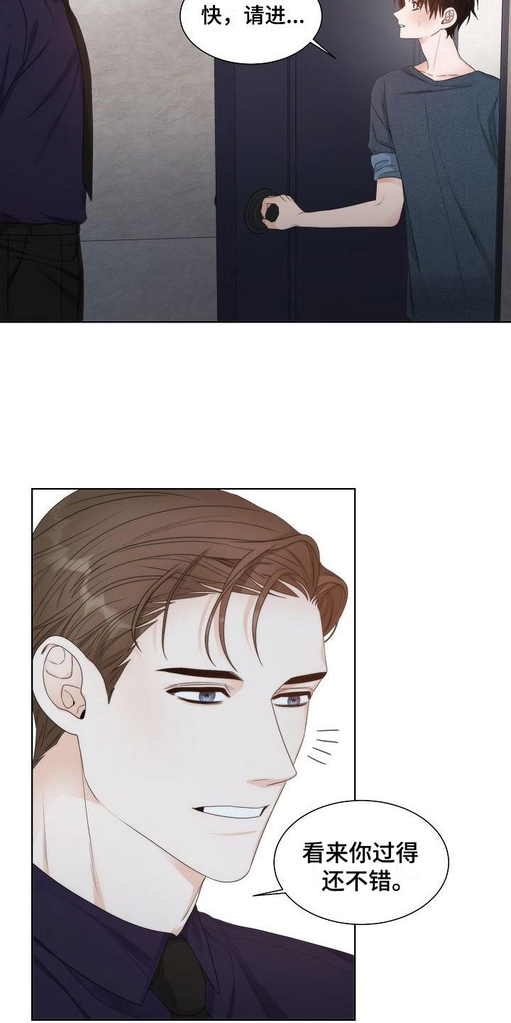 第18章：入室