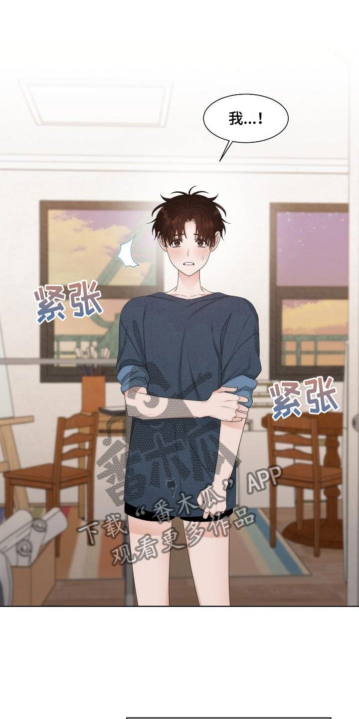 第18章：入室