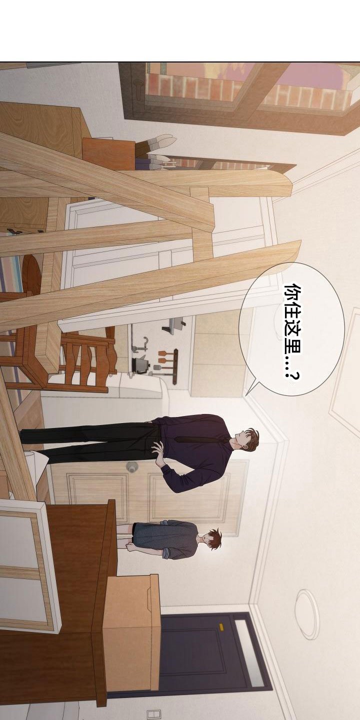 第18章：入室