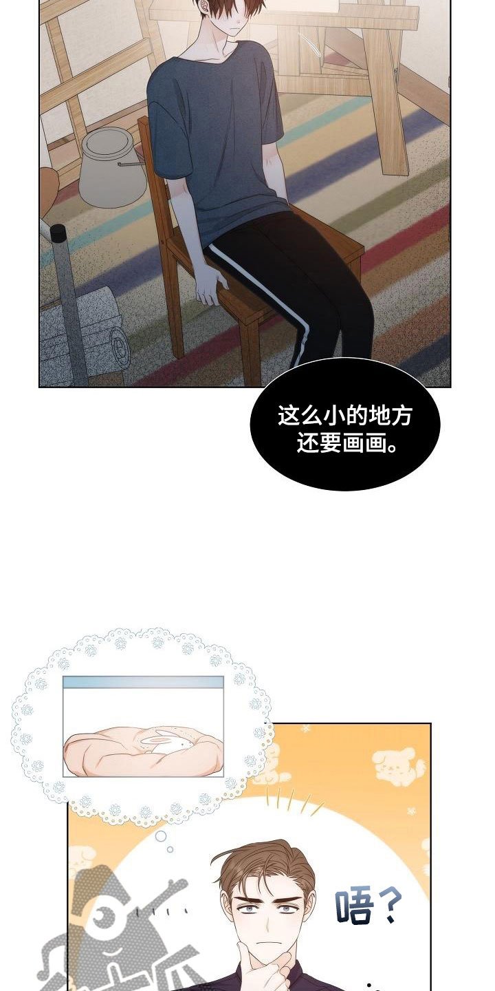 第18章：入室
