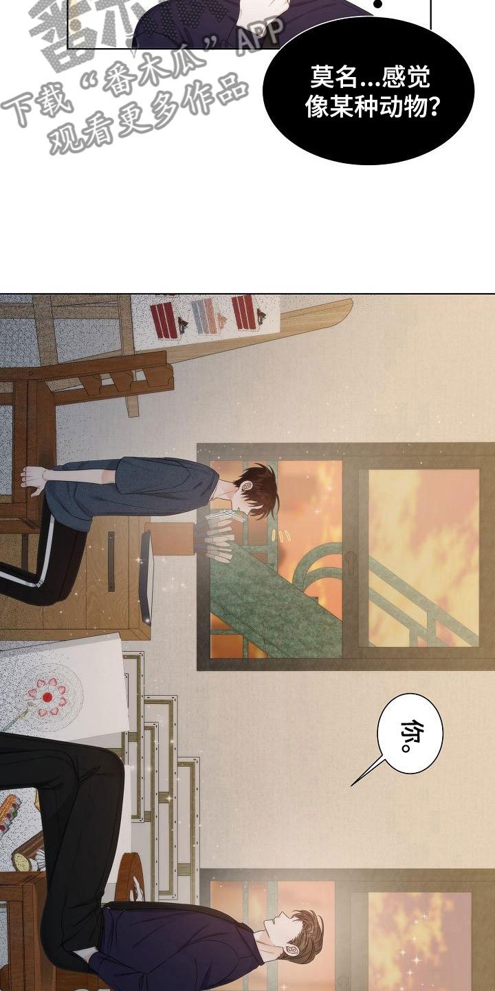 第18章：入室