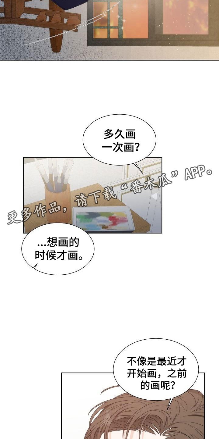 第18章：入室