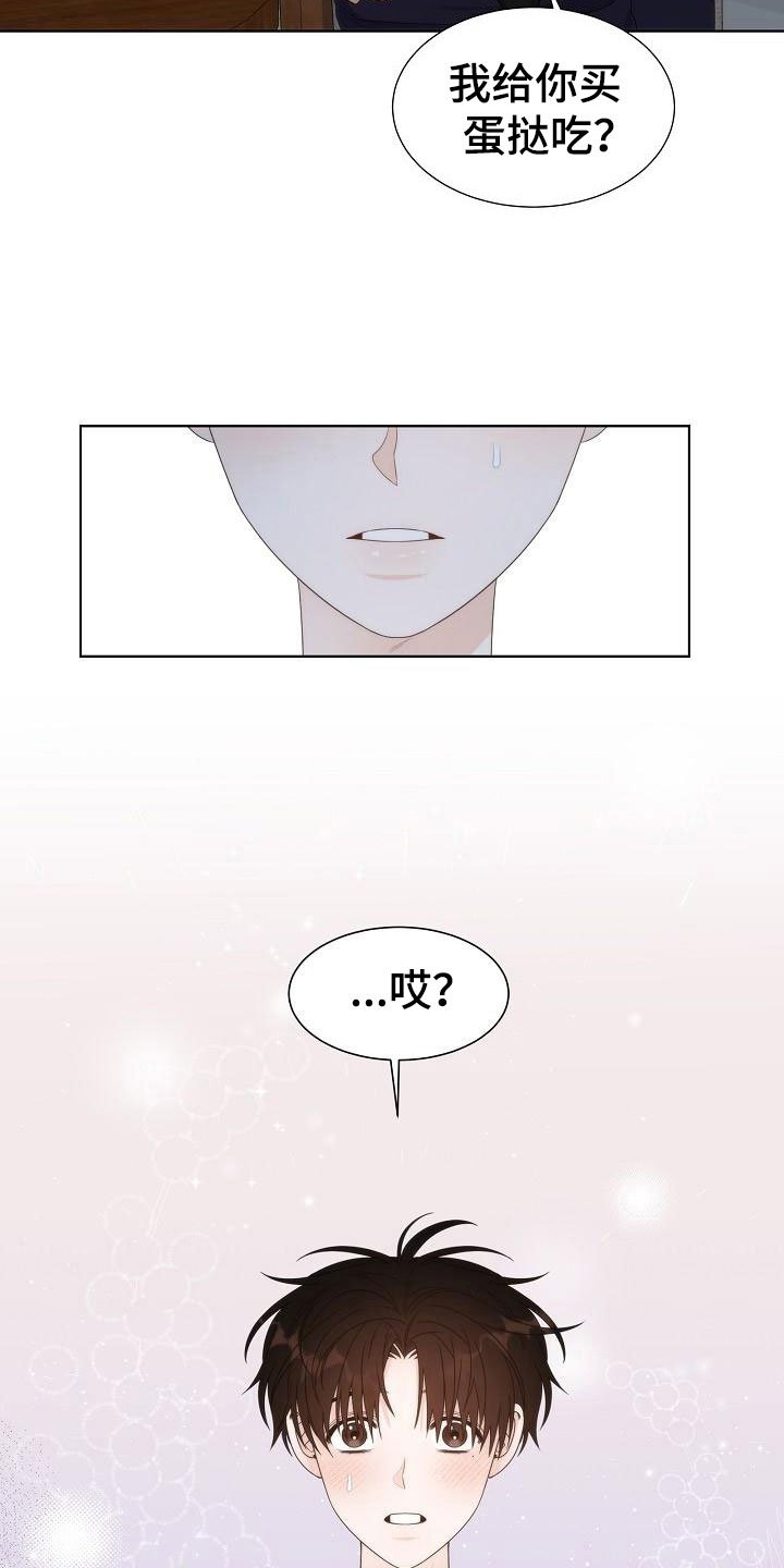 第18章：入室