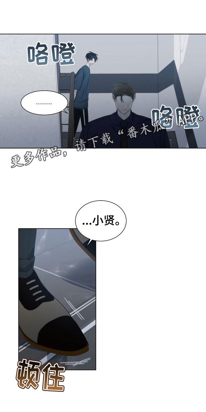 第19章：天才