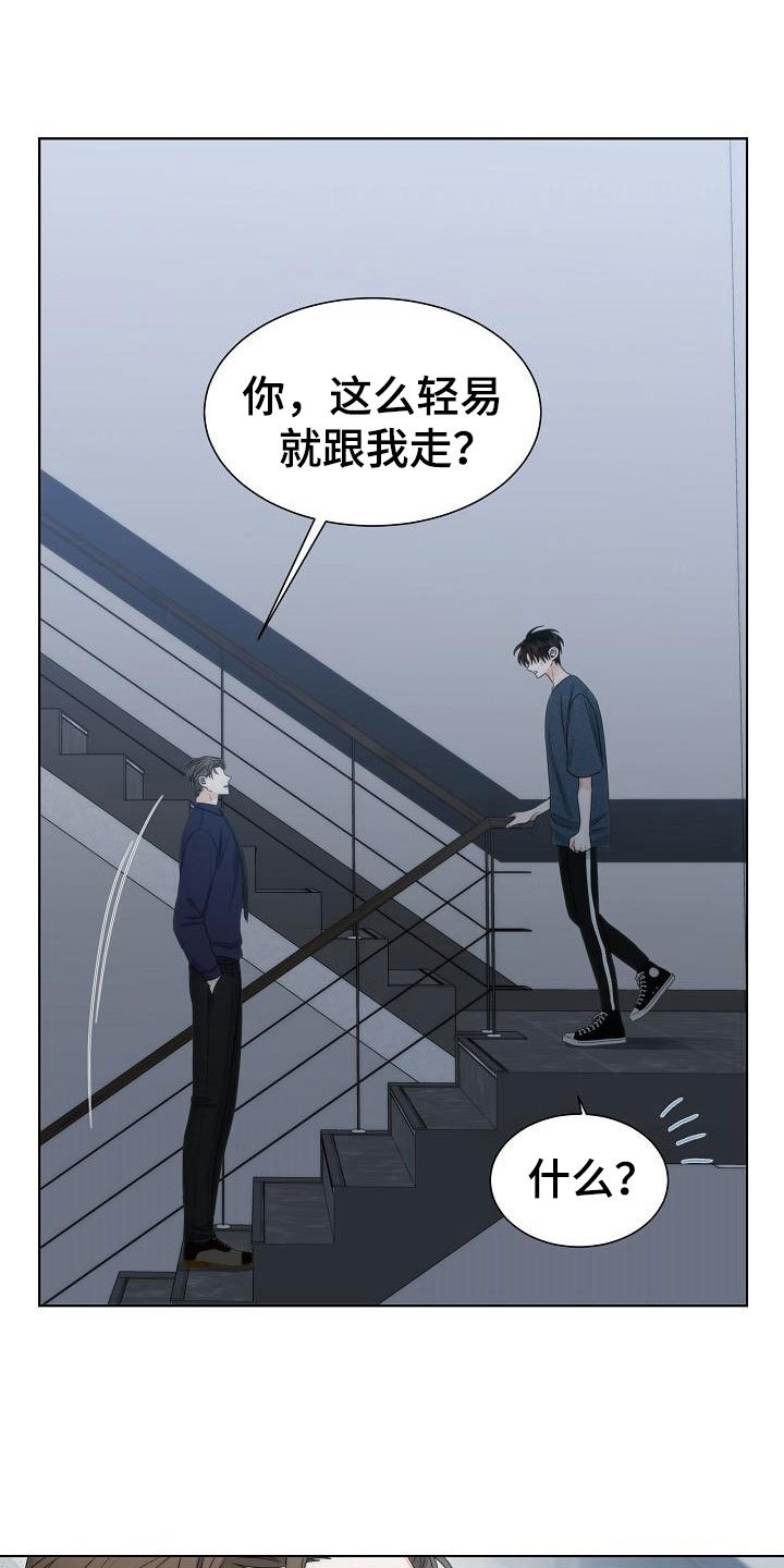 第19章：天才