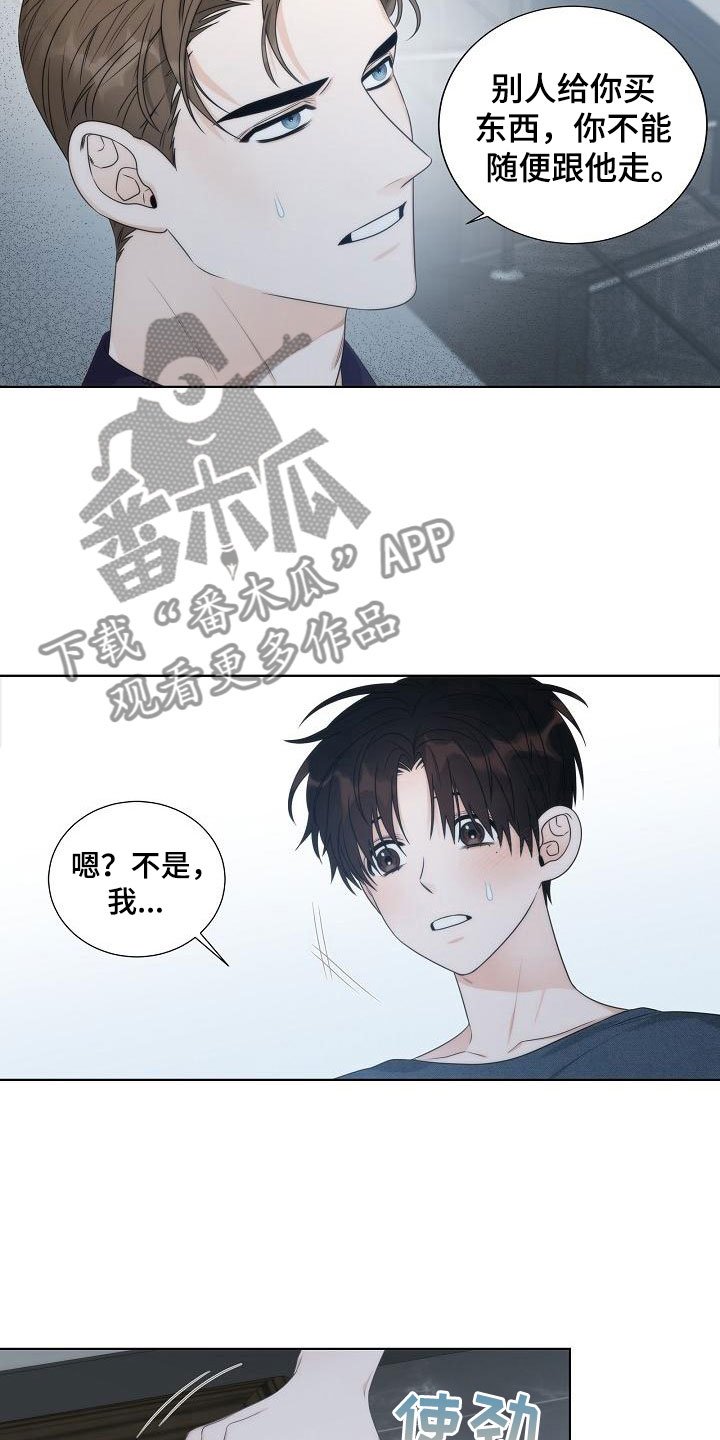 第19章：天才