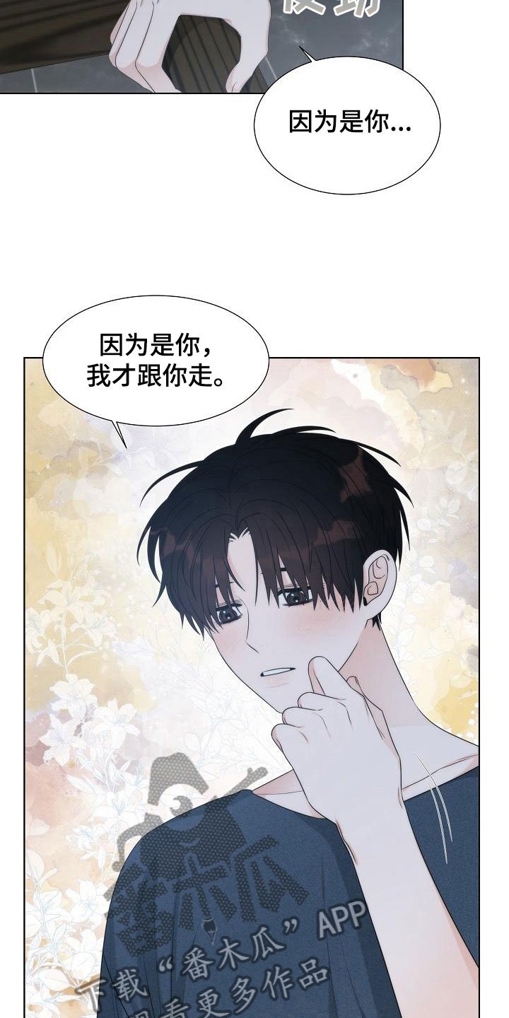 第19章：天才