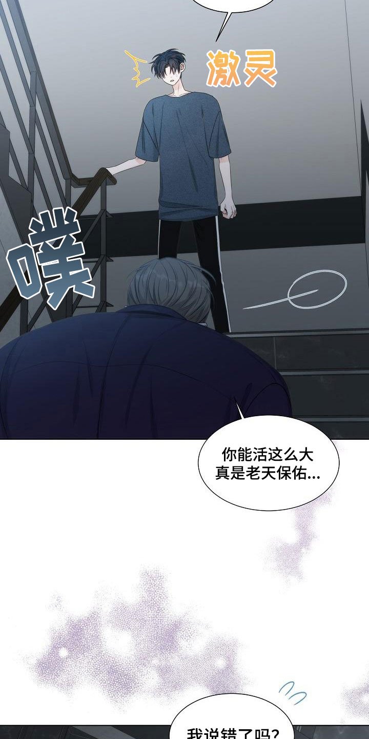第19章：天才