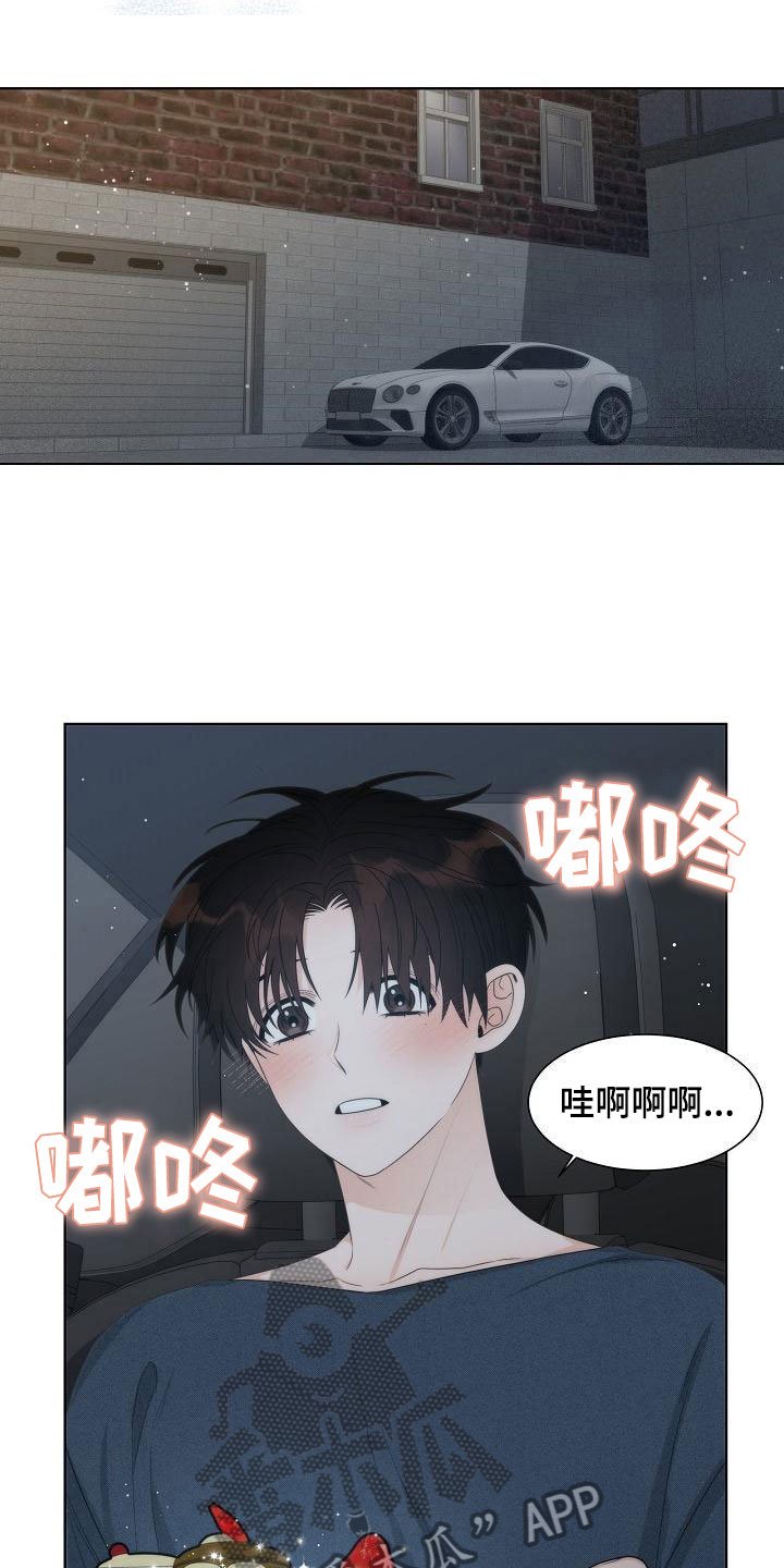 第19章：天才