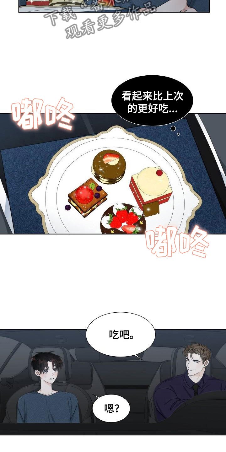 第19章：天才