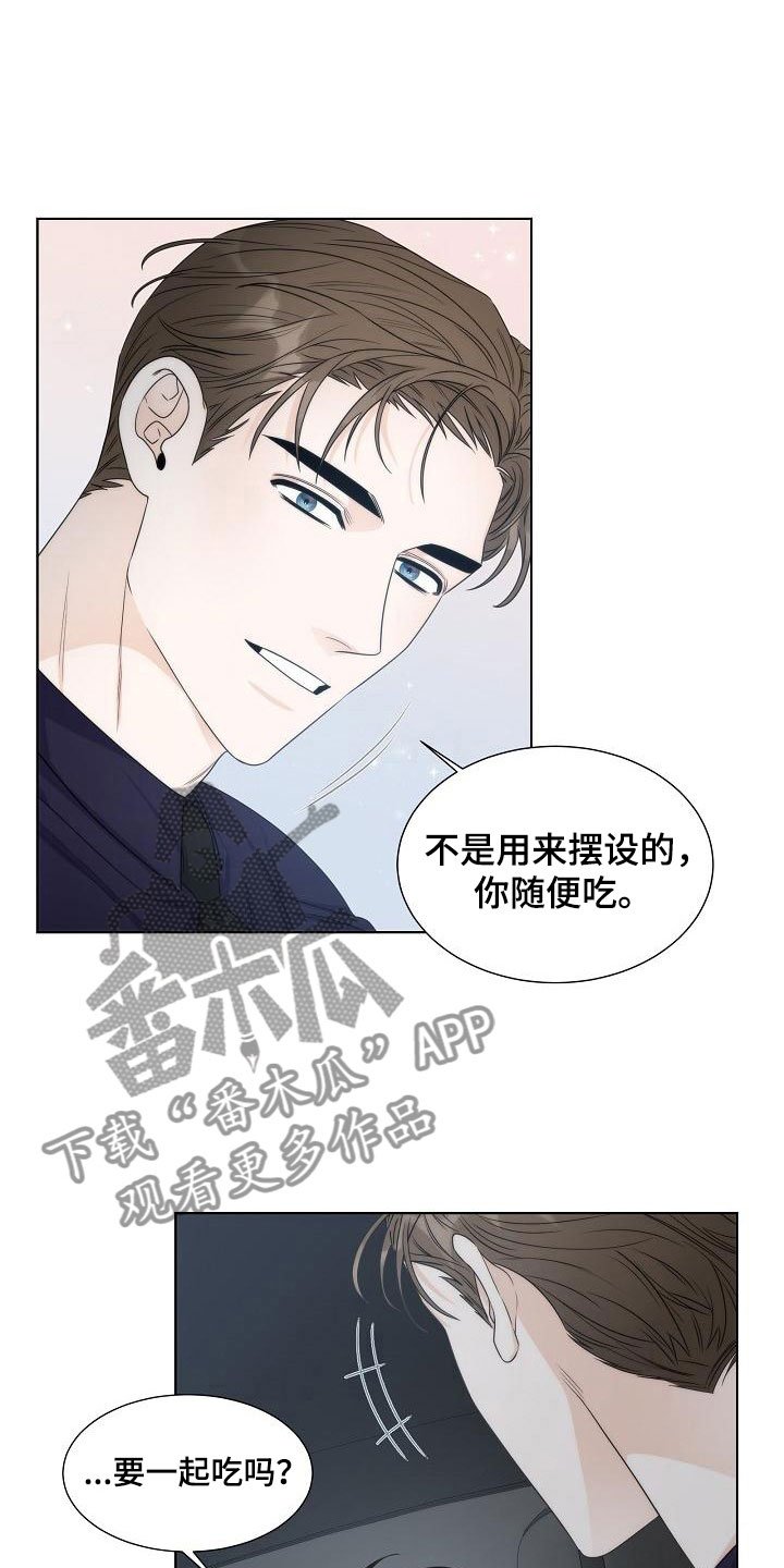 第19章：天才