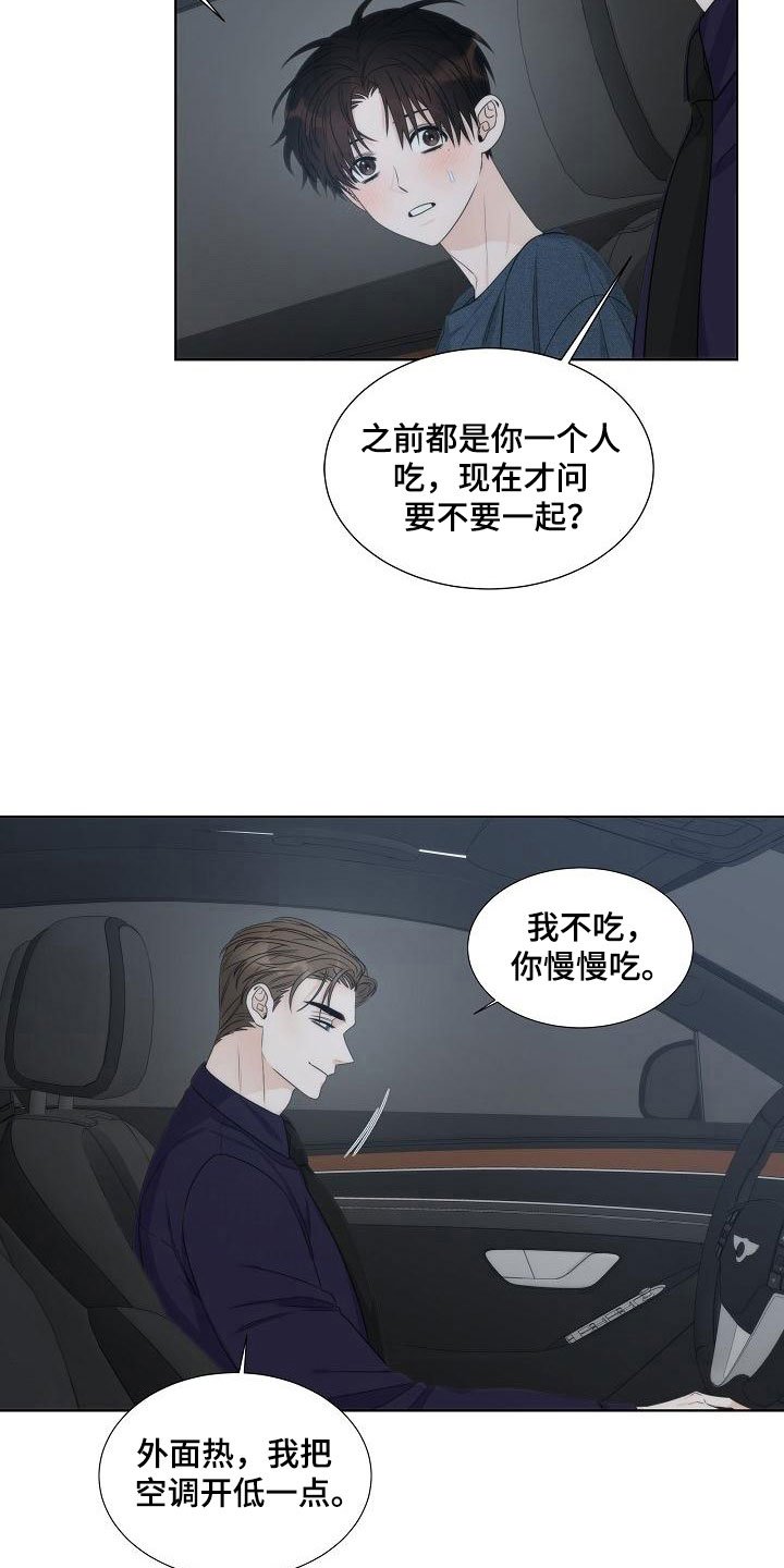 第19章：天才