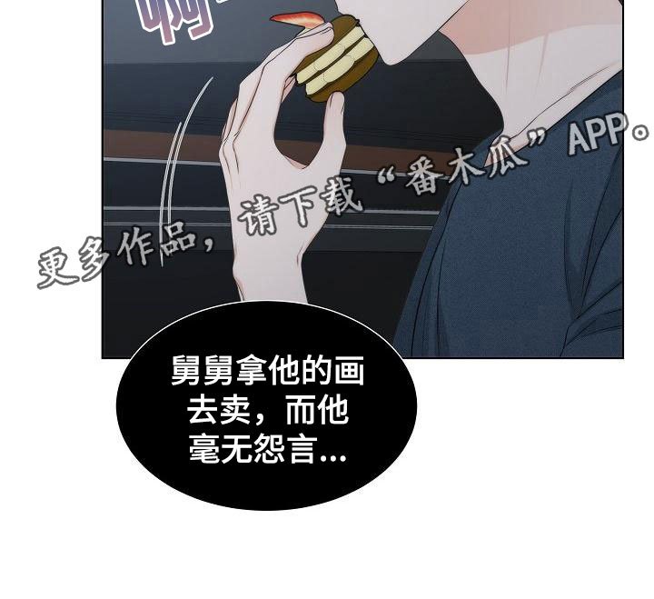 第19章：天才