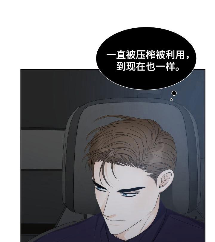 第19章：天才