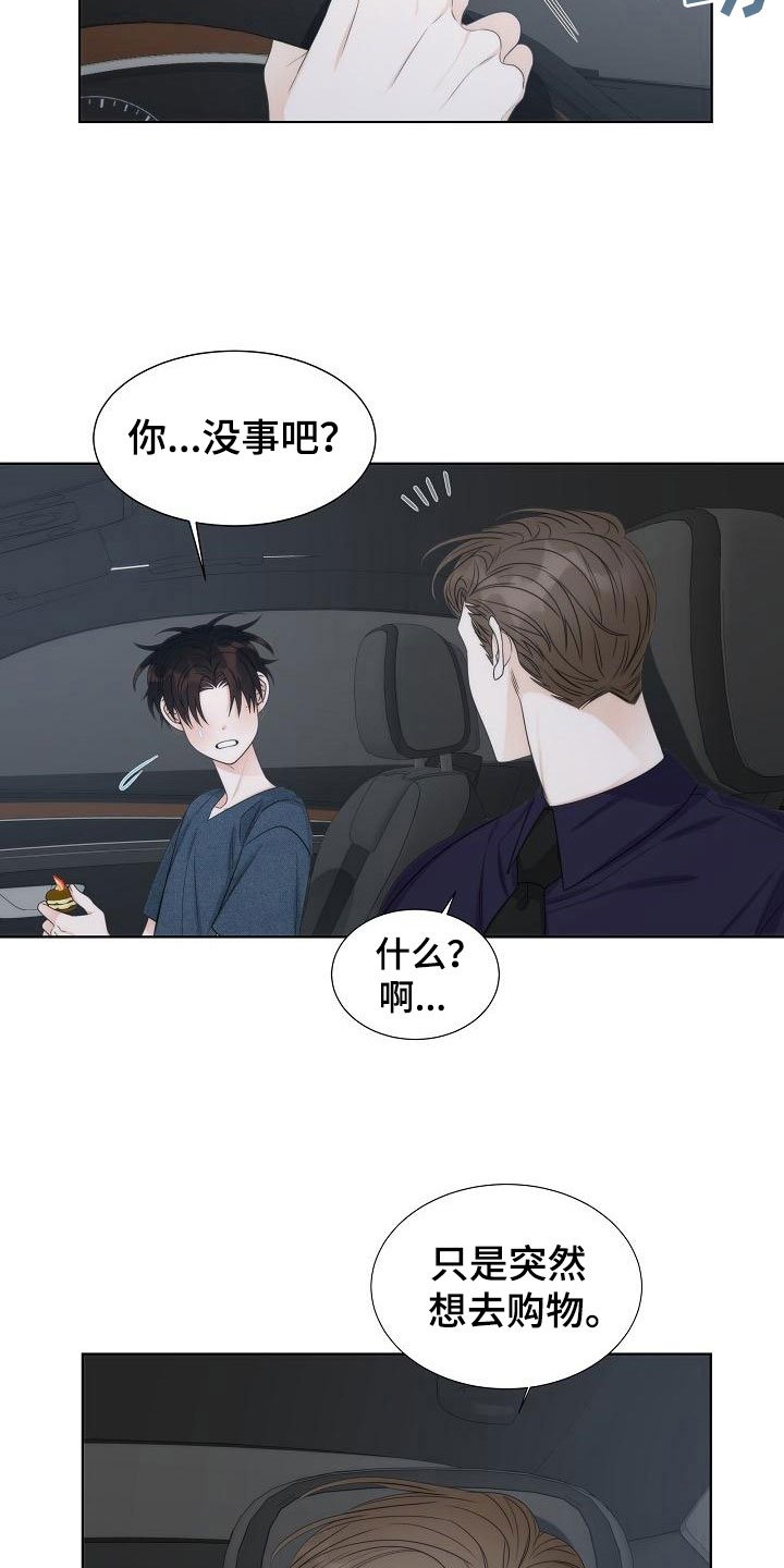 第19章：天才