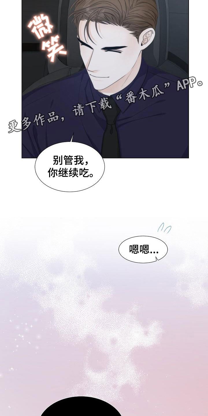 第19章：天才