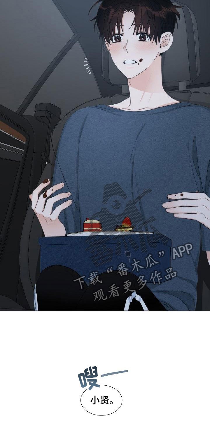 第19章：天才