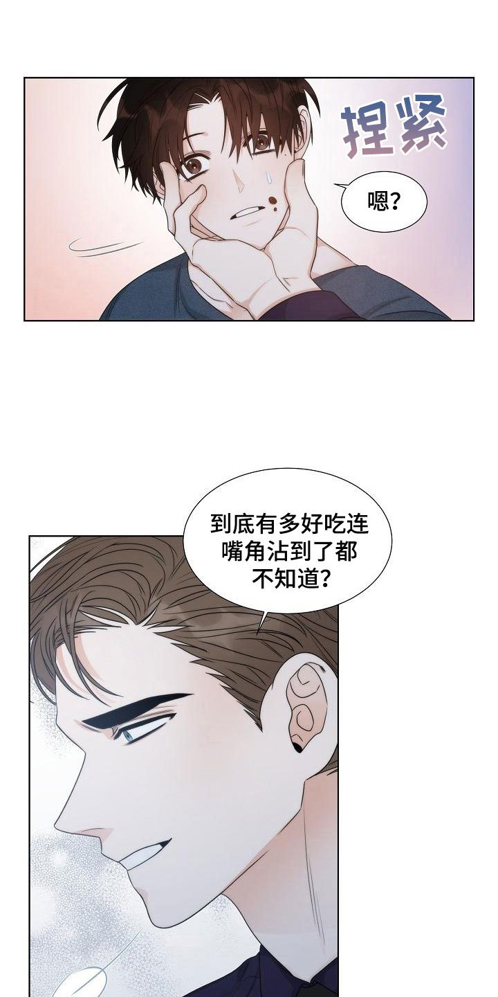 第19章：天才