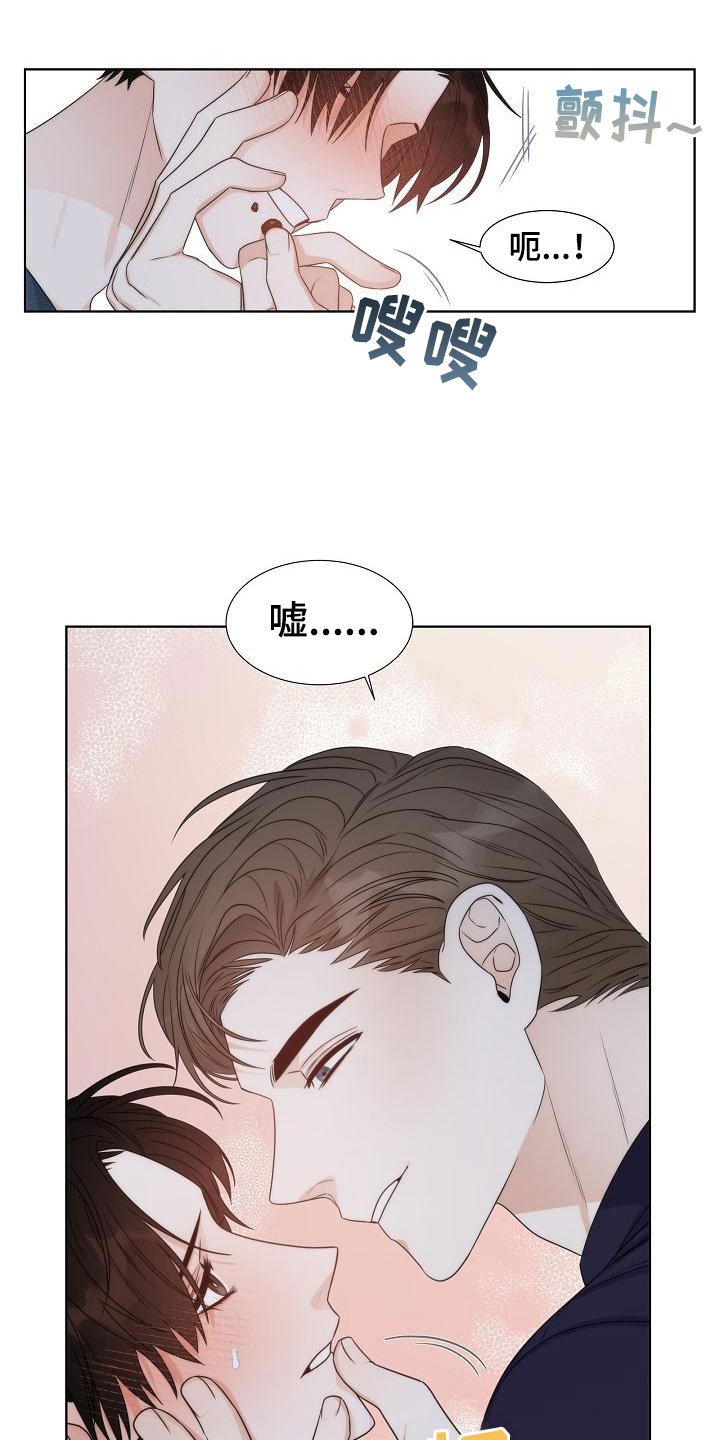 第19章：天才