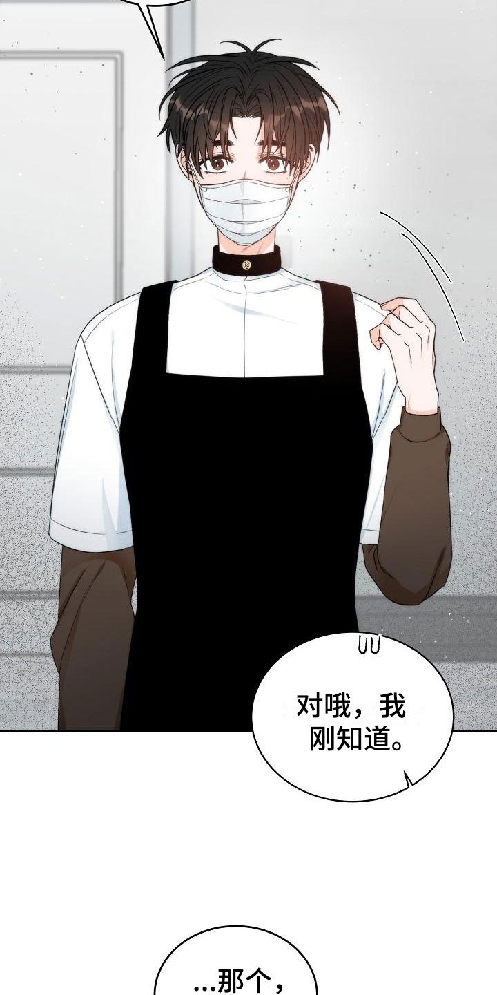 第2章：互换