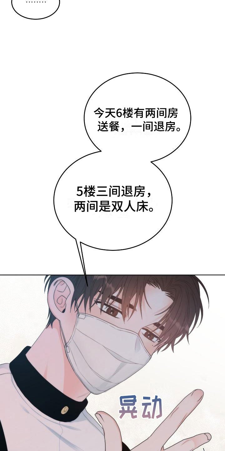 第2章：互换