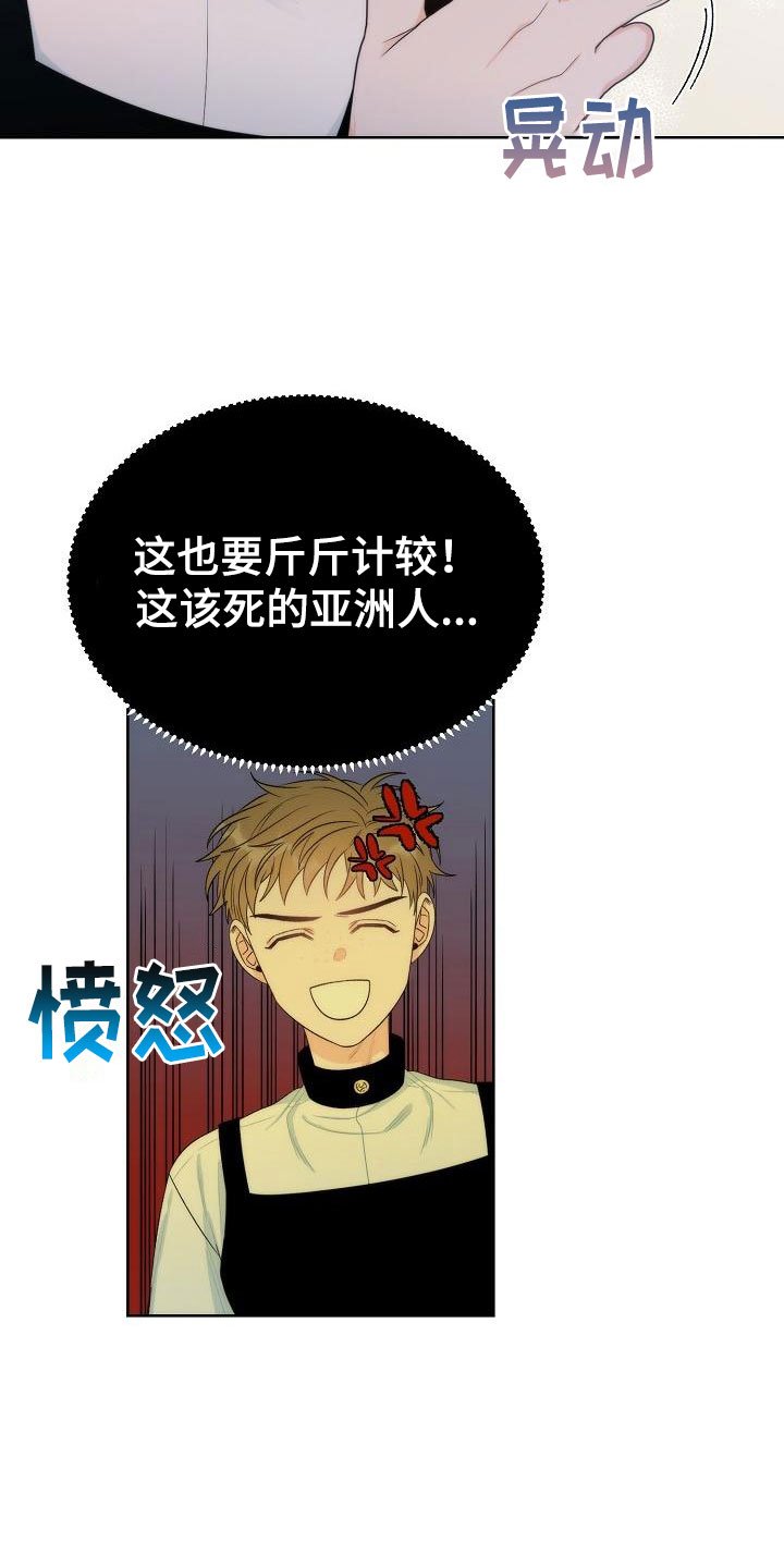 第2章：互换