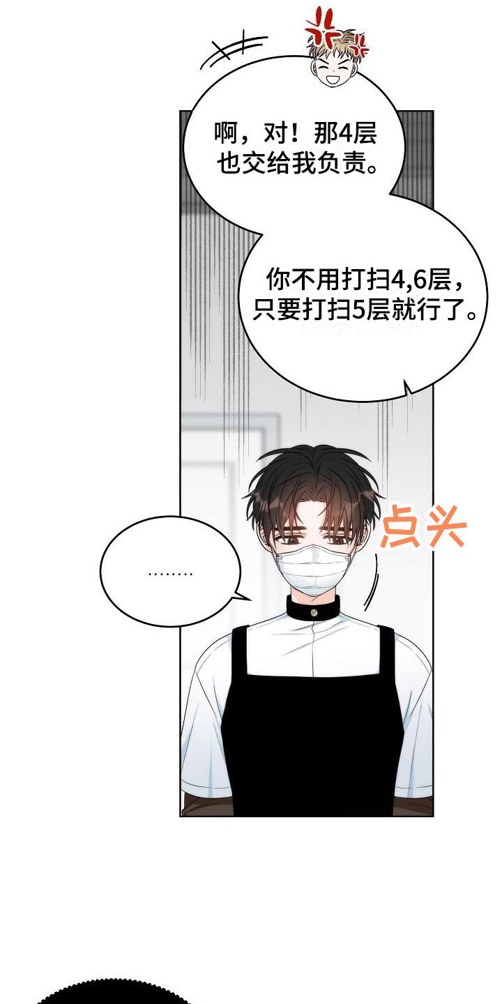 第2章：互换