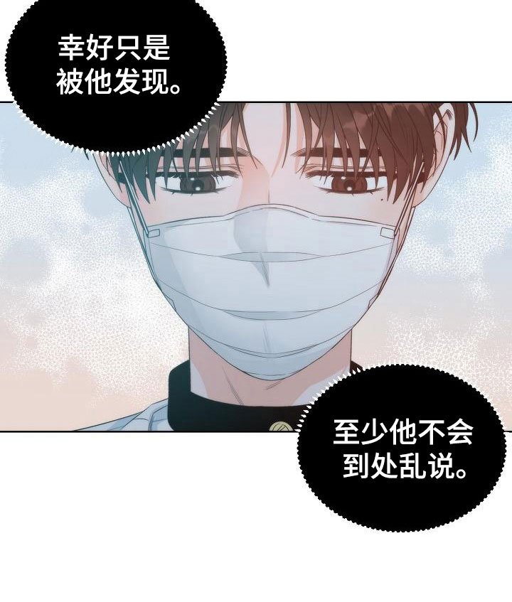 第2章：互换