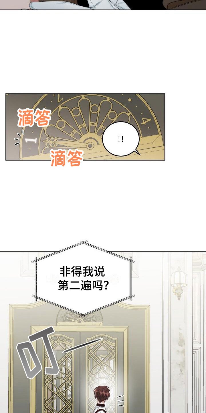 第2章：互换
