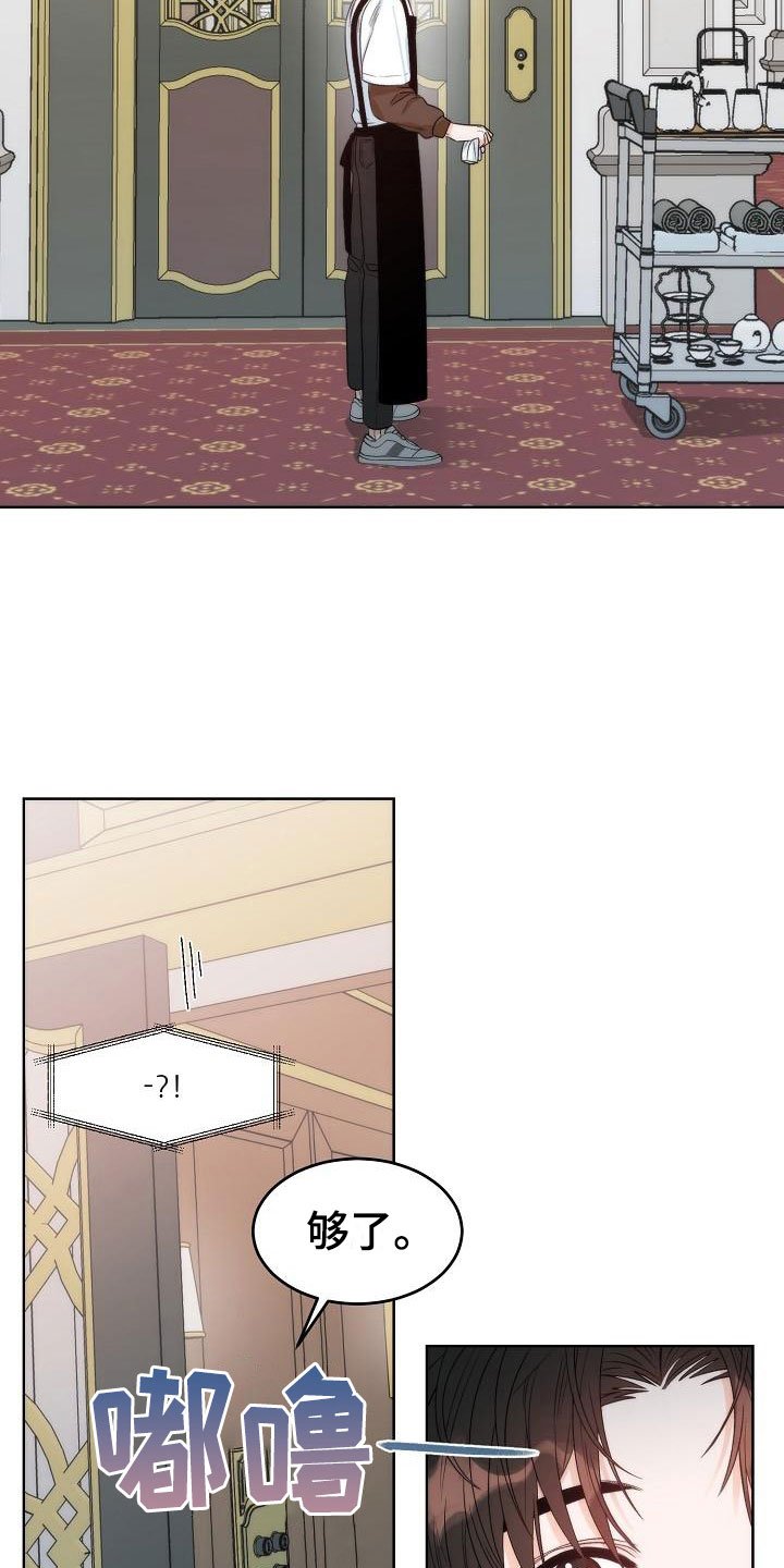 第2章：互换