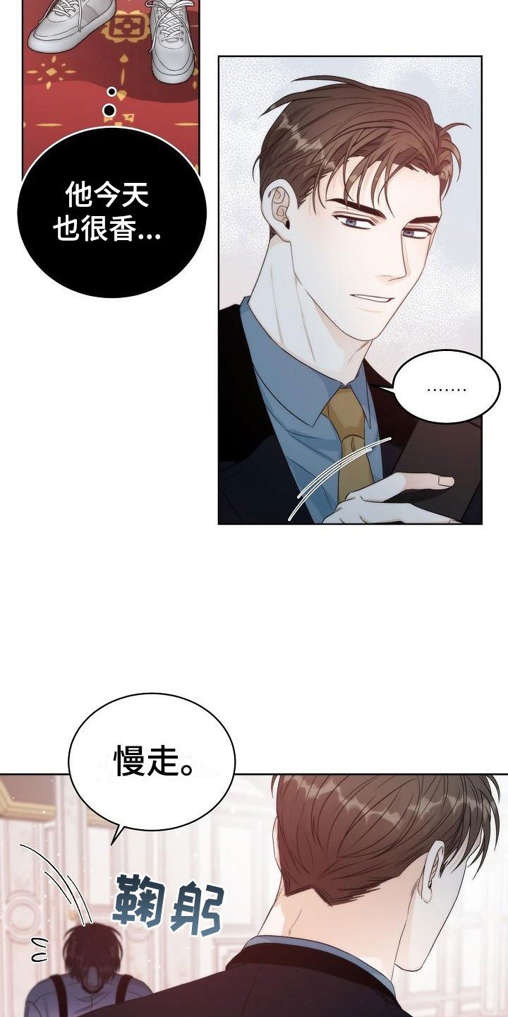 第2章：互换