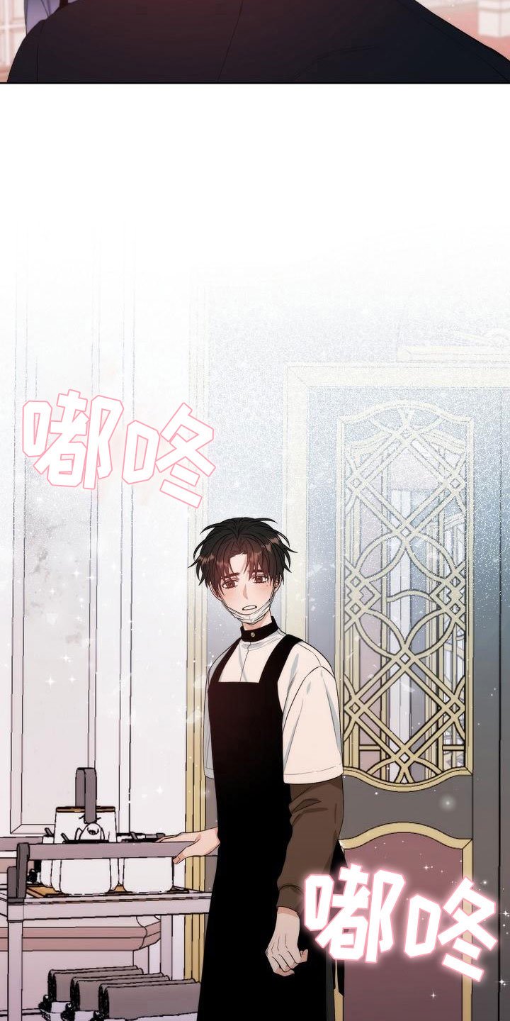 第2章：互换
