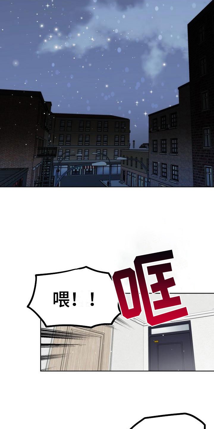 第2章：互换