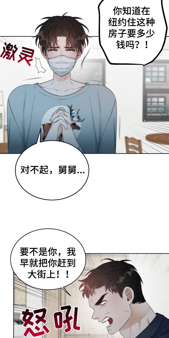 第2章：互换