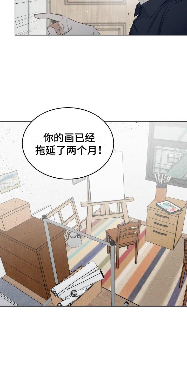 第2章：互换