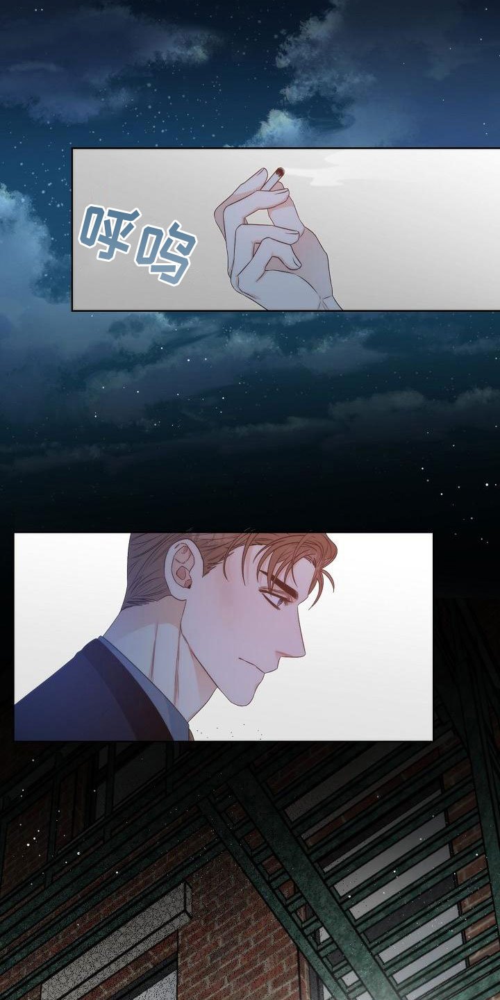 第2章：互换