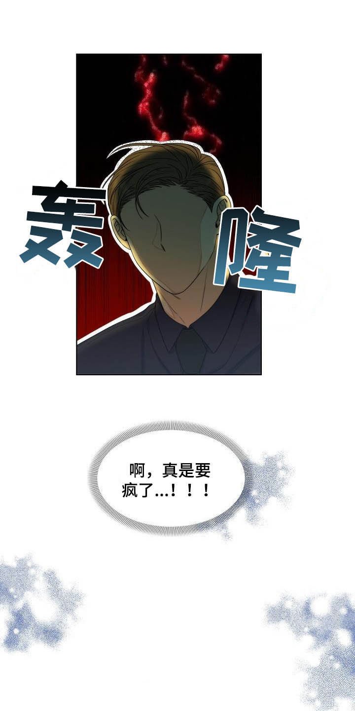 第20章：想他
