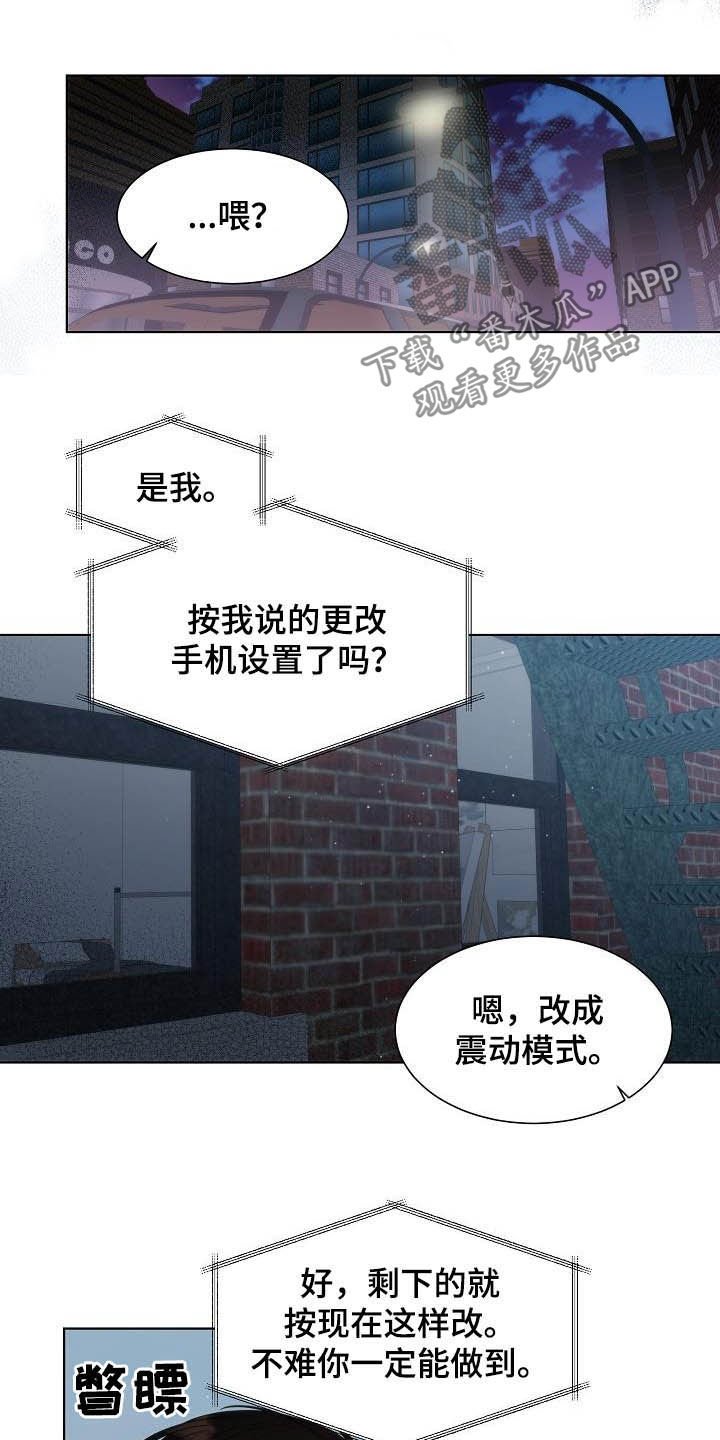 第20章：想他