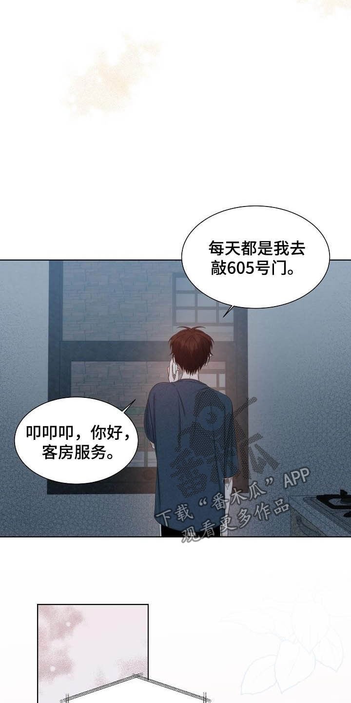 第20章：想他