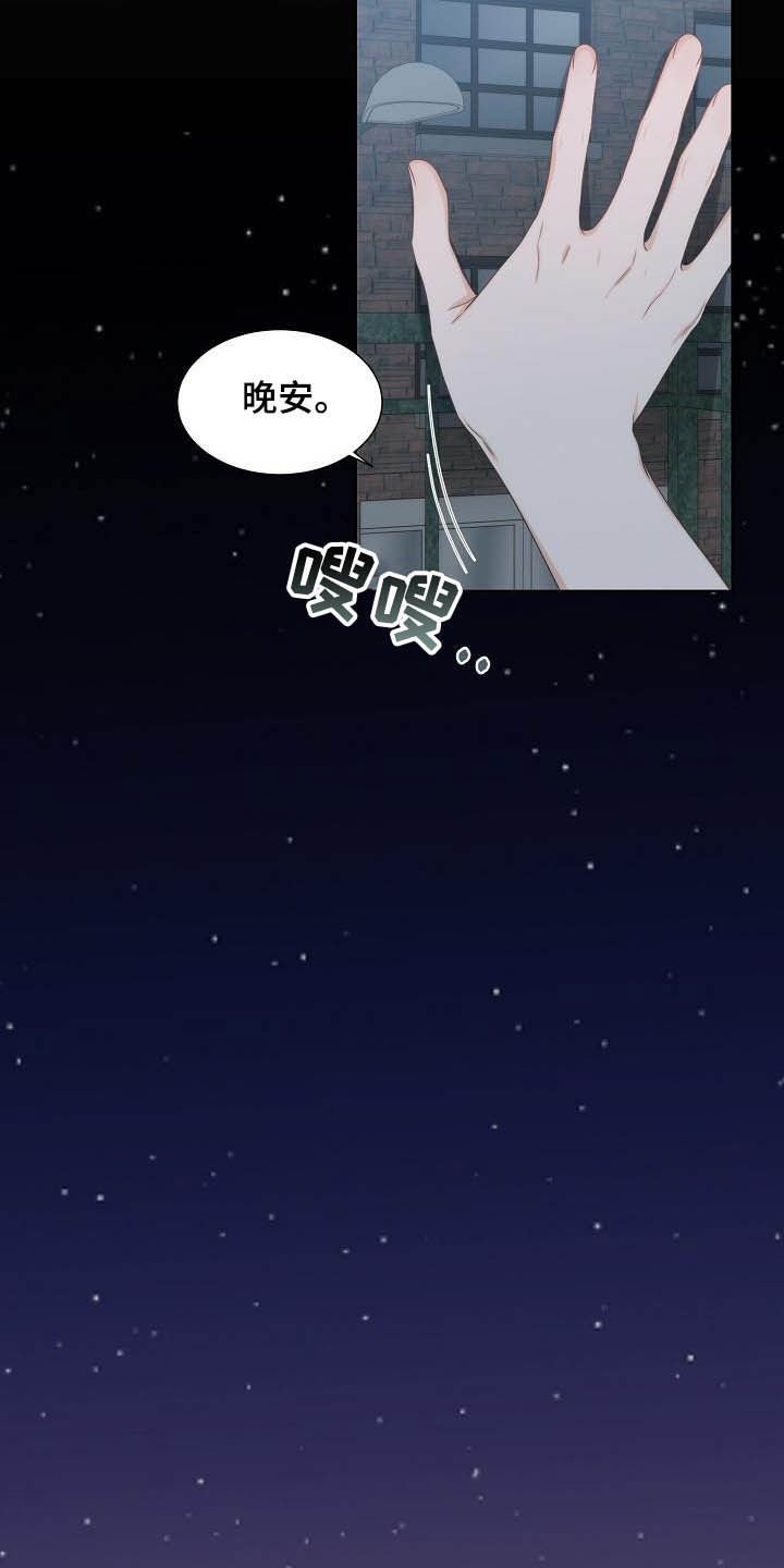 第20章：想他