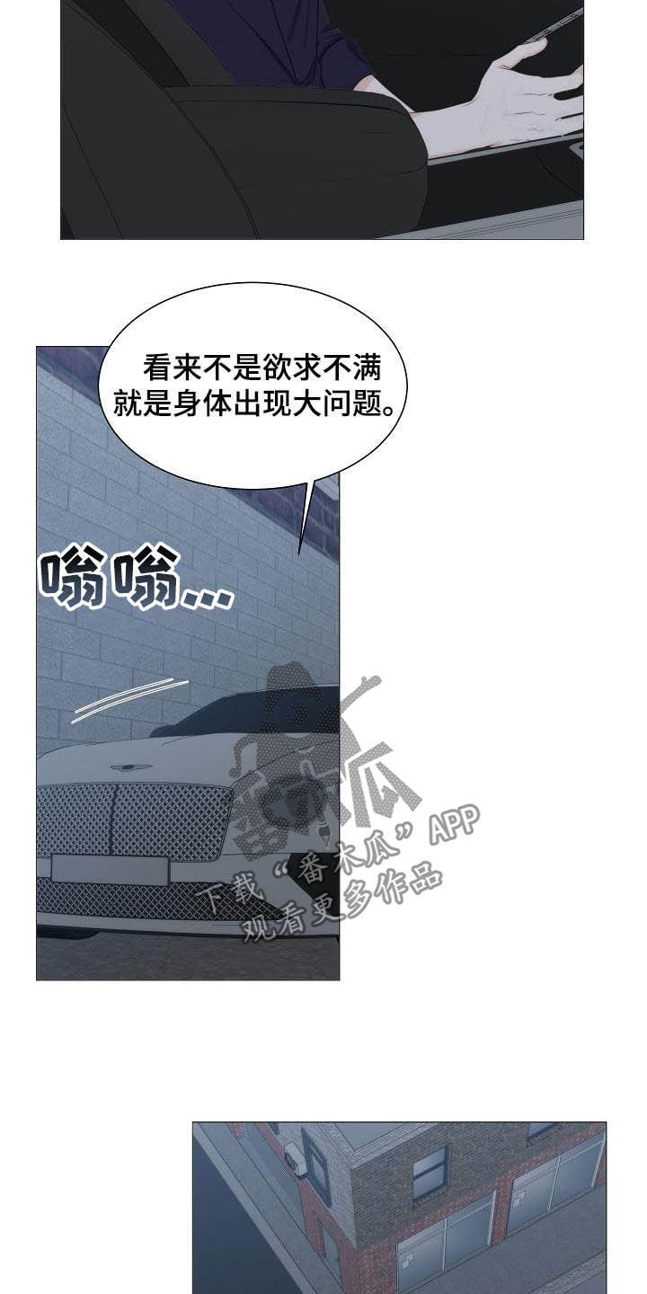 第20章：想他