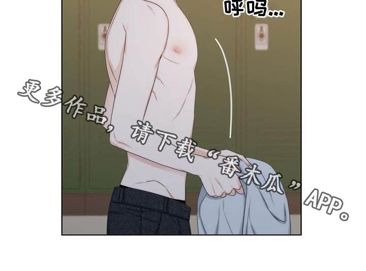 第20章：想他