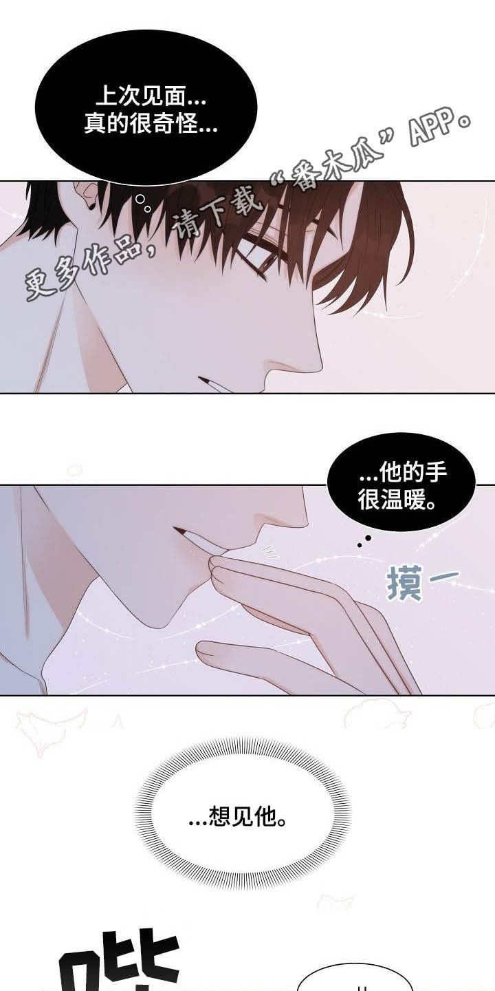 第21章：美术馆