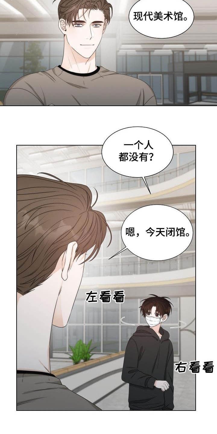 第21章：美术馆
